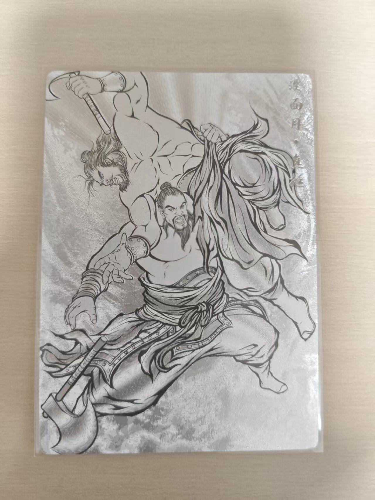 夜之极第三十五期 （11月8日周六晚9点截拍，欢迎竞拍） 卡德曼 张建东水浒 82/99 焦挺 线粗