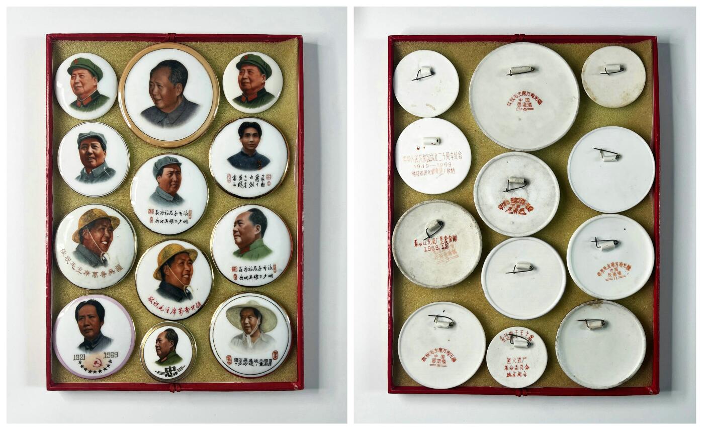 2025年伟人像章秋季专场拍卖会