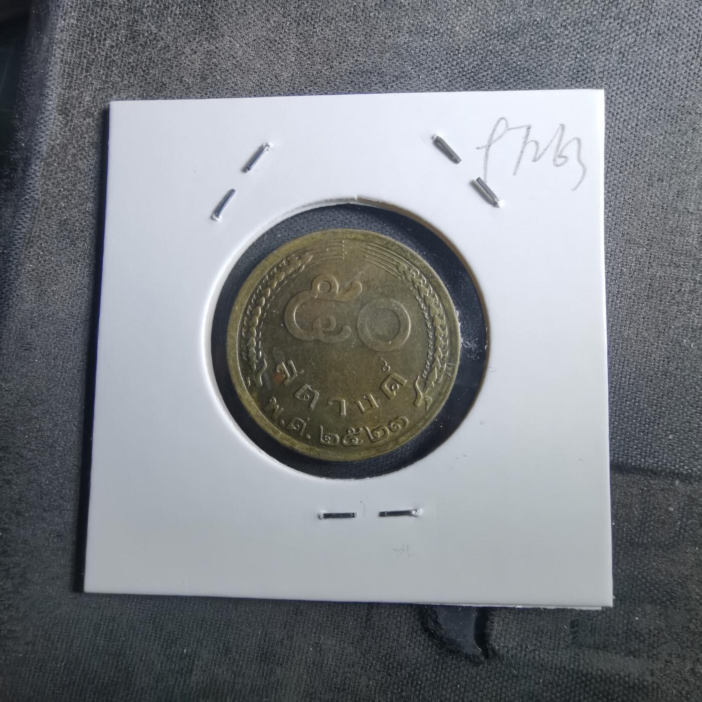 沼泽如烟--第897场 泰国