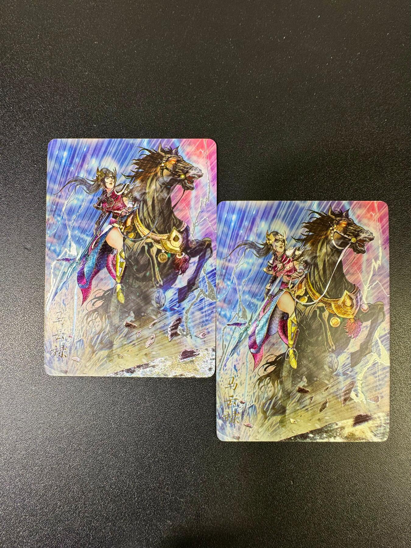 NO.15 好又多金牌大场，双11狂欢继续！每周一站式配齐，方便凑单！（周6晚8点截拍，卖家送拍0抽成！） 燎原 豪杰传 马云禄 粗闪2张