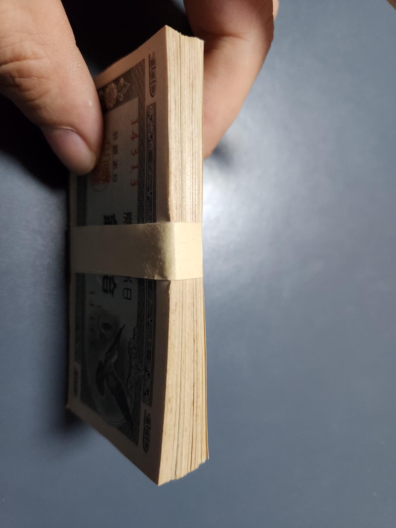 11月9号晚上8点 外国纸币自动截拍第54场