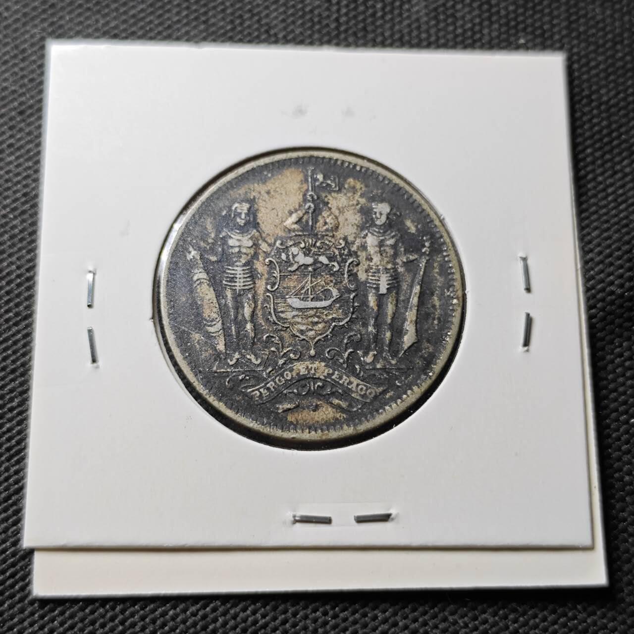 KK钱币收藏小铺  第367场  2月预留时间 周末发货  1923英属北婆罗洲5分镍币