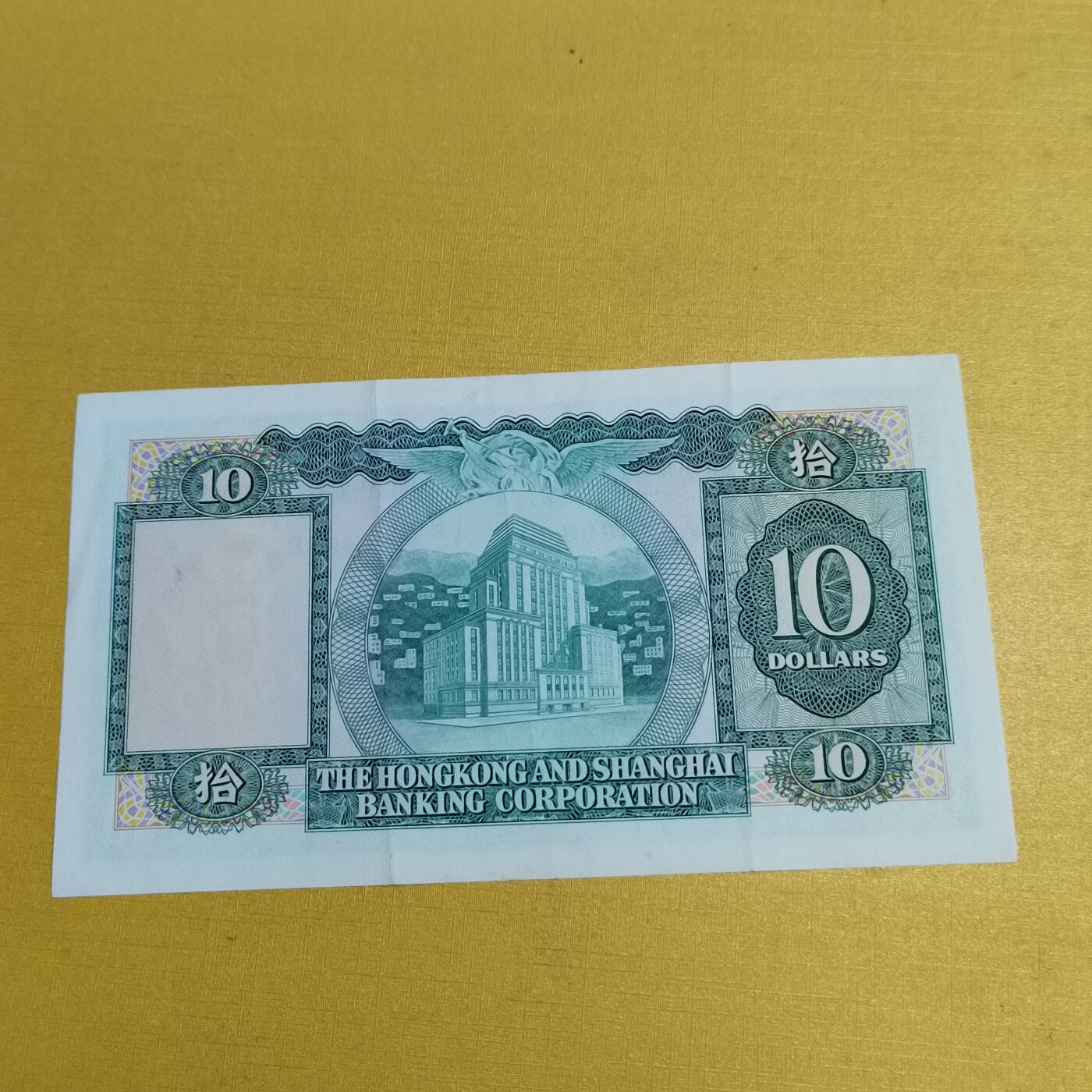 PCAI钱币13-597 民国纸币等小专场