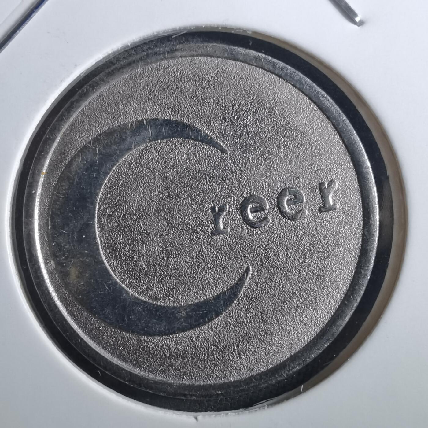 沼泽如烟--第897场 不认识