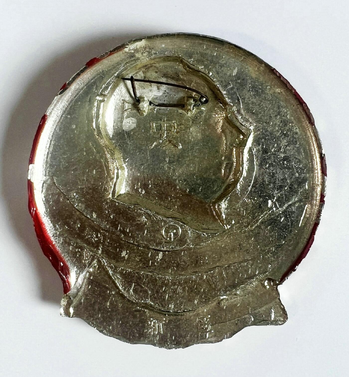 2025年伟人像章秋季专场拍卖会