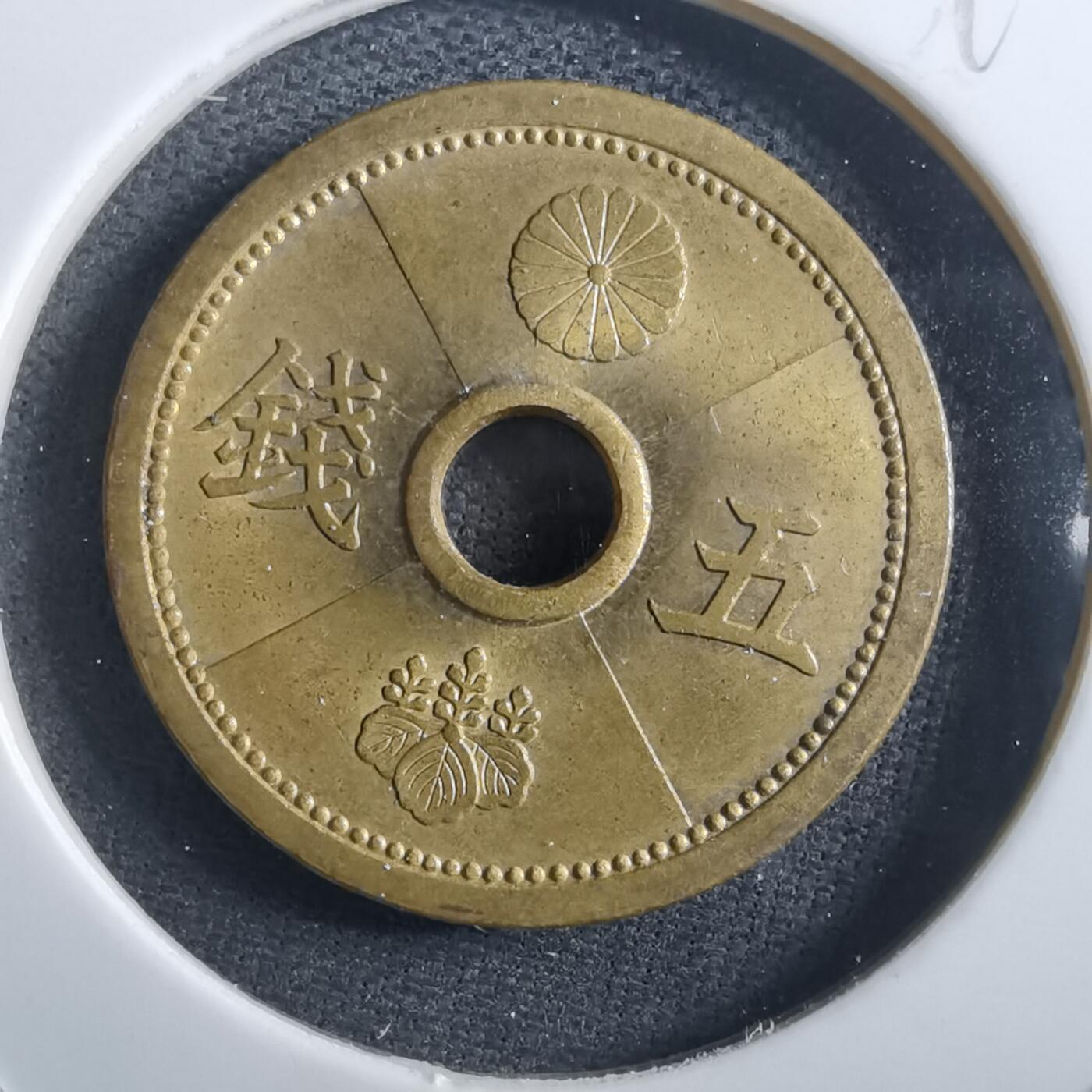 沼泽如烟--第897场 昭和十四年五钱