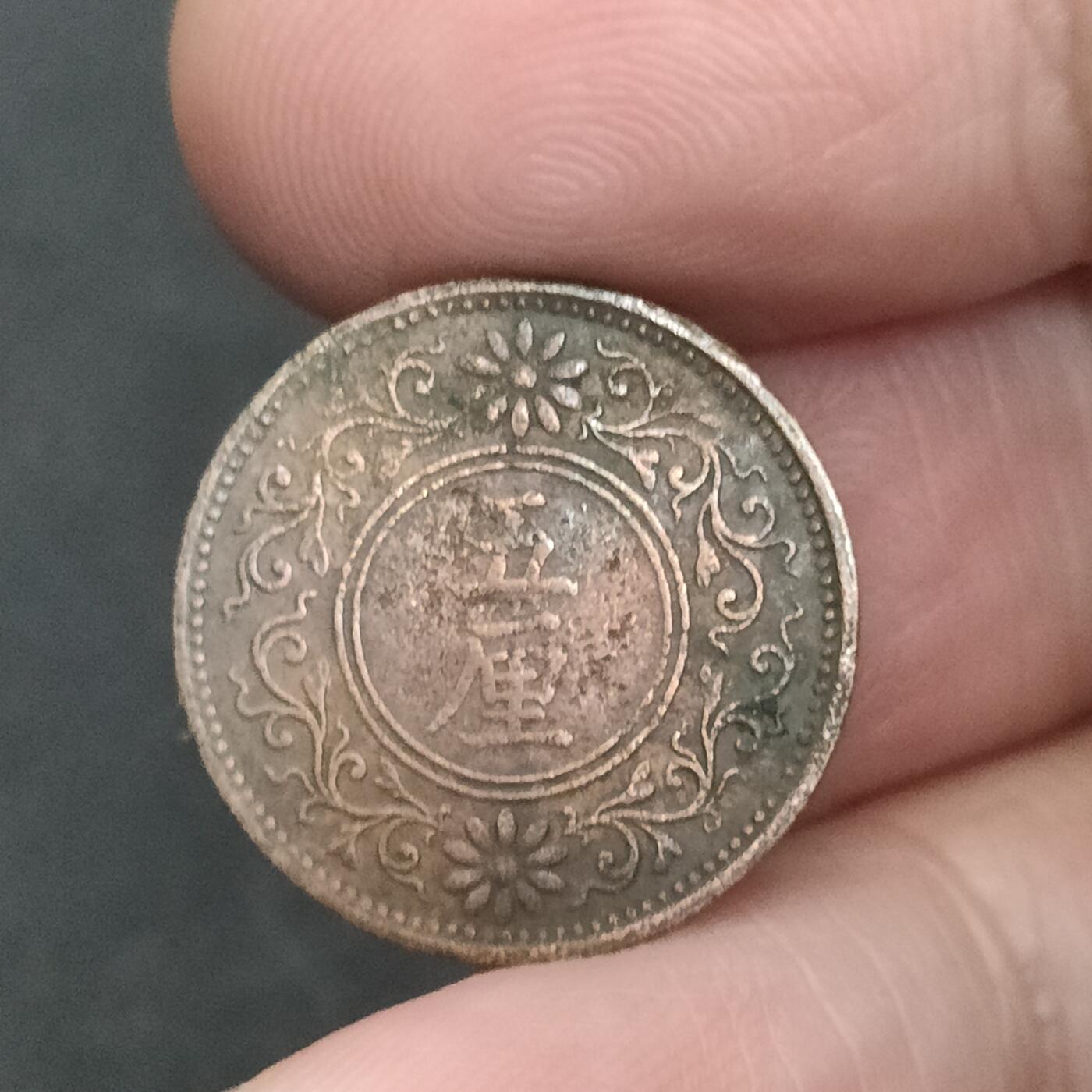 猩哥外币小铺➨【第201场】