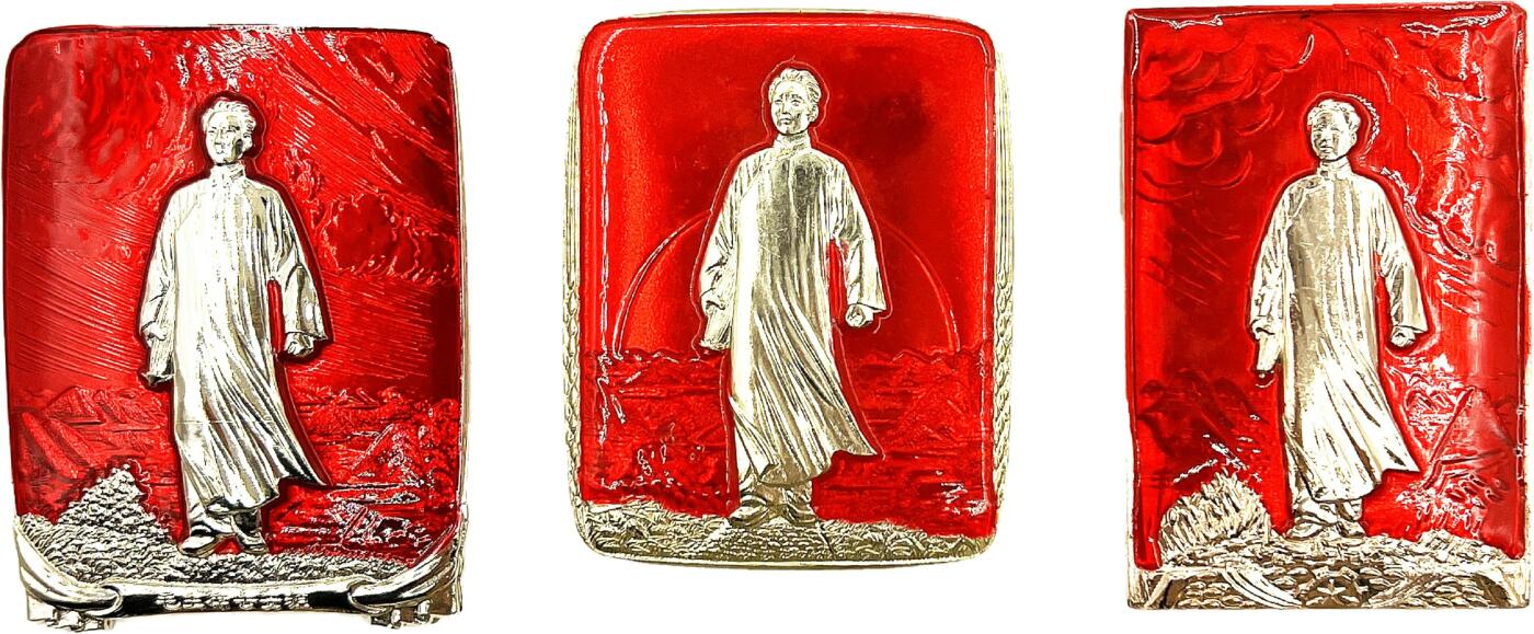 2025年伟人像章秋季专场拍卖会