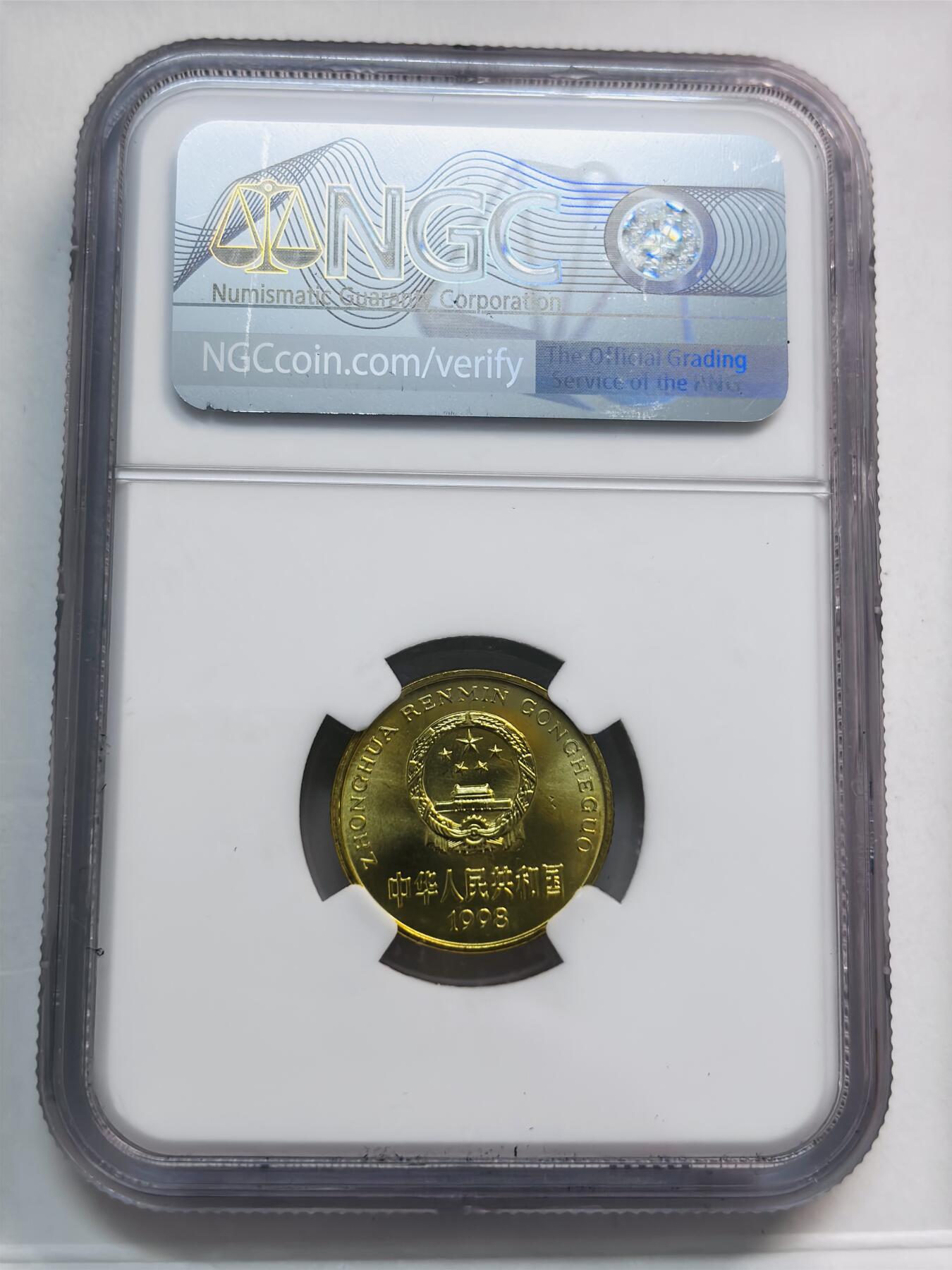 文馨钱币收藏第 280 场， 长期接收代拍品