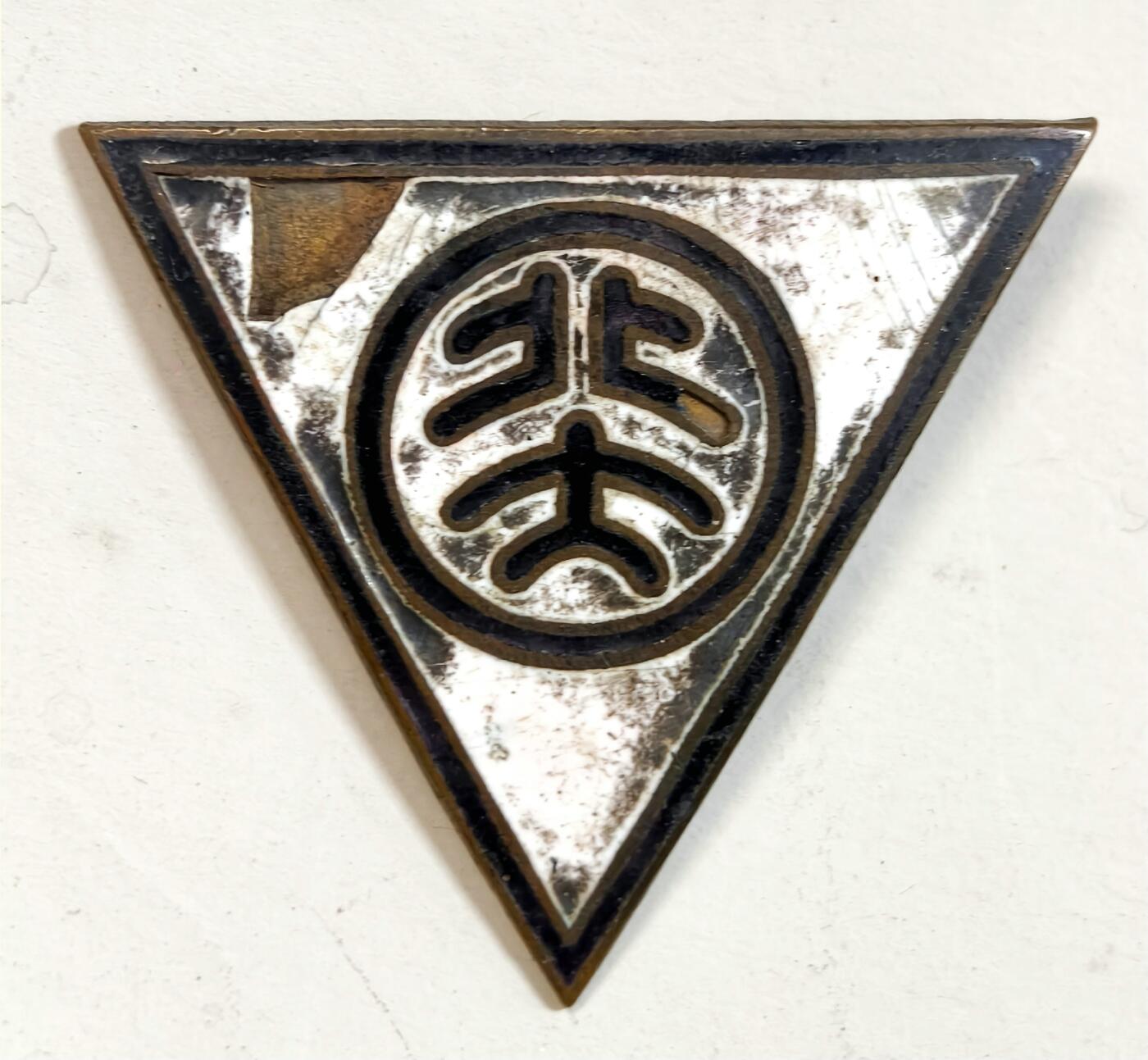 2025年吉藏纸杂文献秋季专场拍卖会