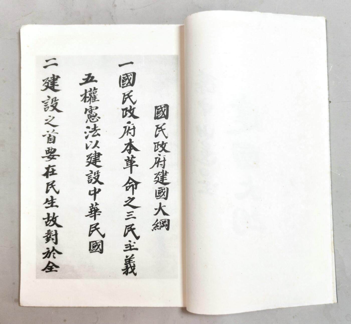 2025年吉藏纸杂文献秋季专场拍卖会