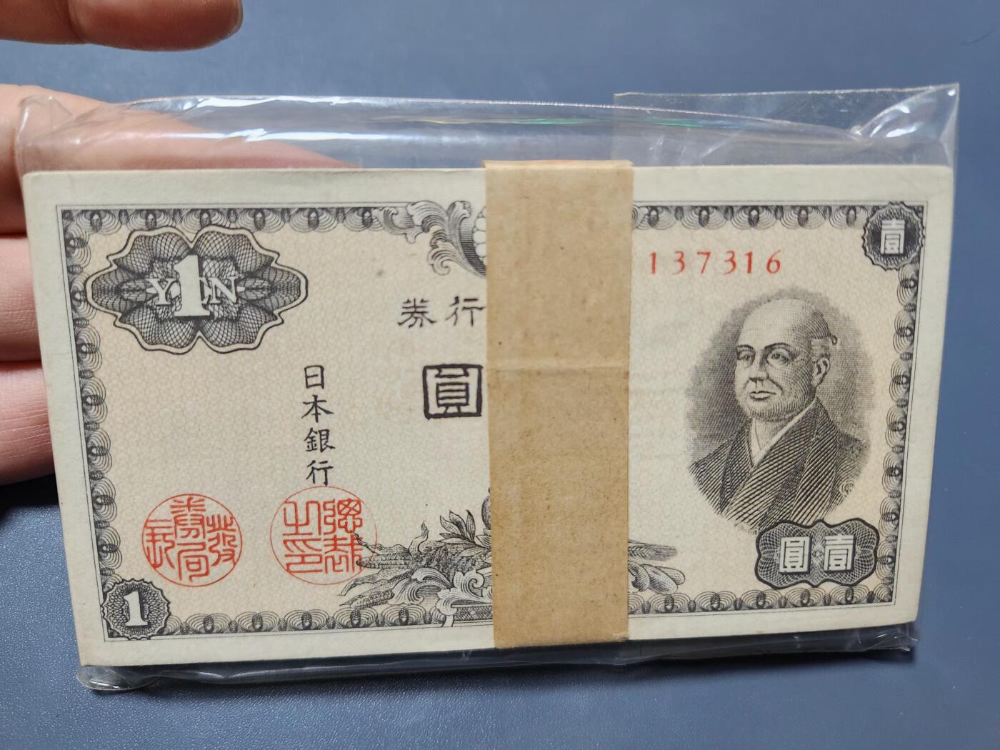 11月9号晚上8点 外国纸币自动截拍第54场