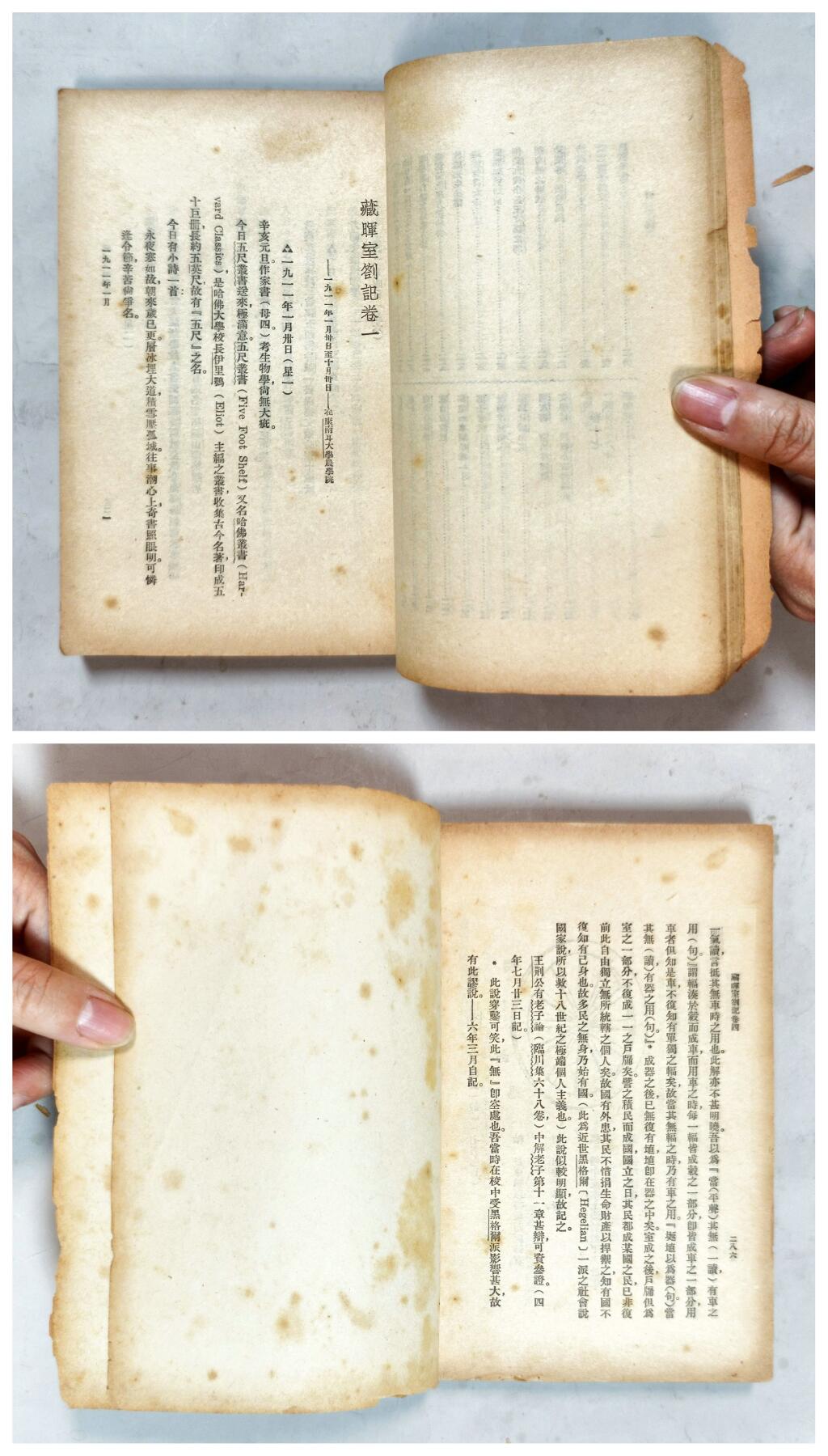 2025年吉藏纸杂文献秋季专场拍卖会