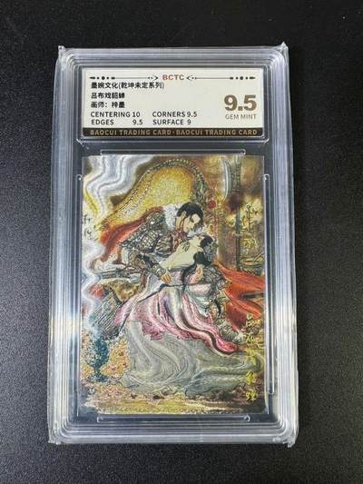 NO.15 好又多金牌大场，双11狂欢继续！每周一站式配齐，方便凑单！（周6晚8点截拍，卖家送拍0抽成！） - 墨婉 乾坤未定 梓墨 吕布与貂蝉 粗闪 9.5G