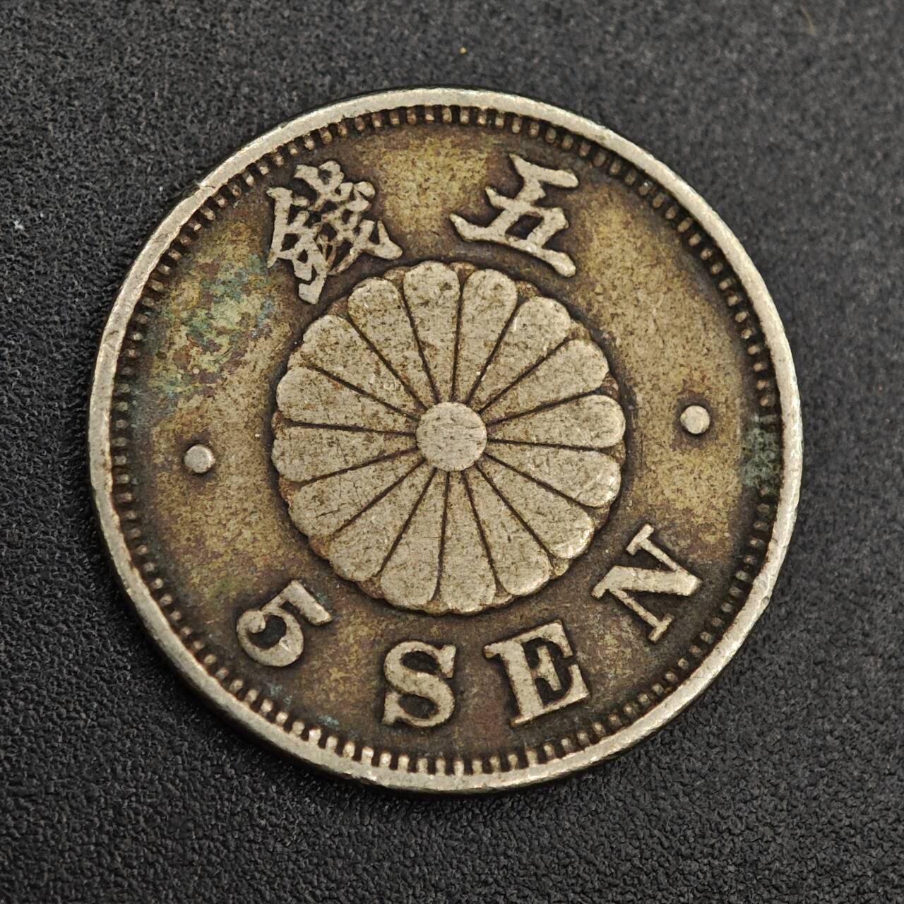 【淘币小摊】实时拍第七百九十三拍   散币场   满百包邮可预留二周 每周一统一发货  