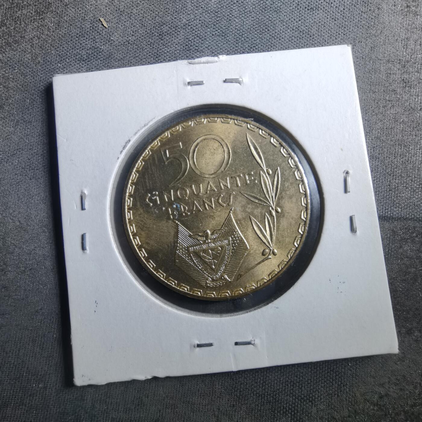 沼泽如烟--第898场 卢旺达1977年50法郎