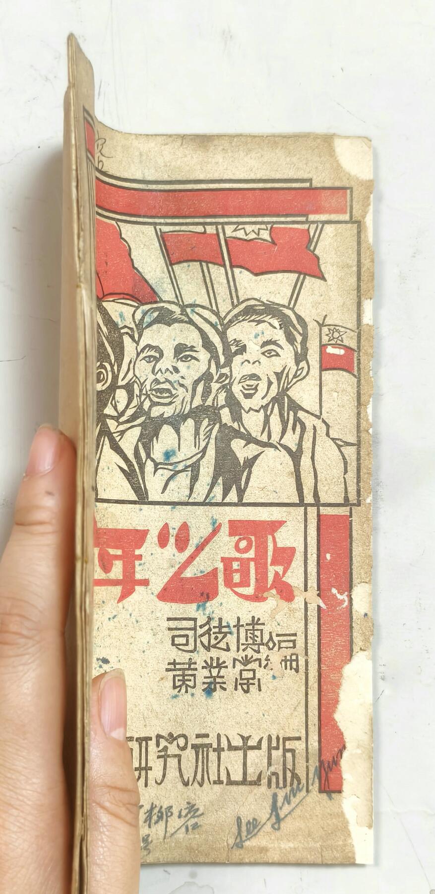 2025年吉藏纸杂文献秋季专场拍卖会