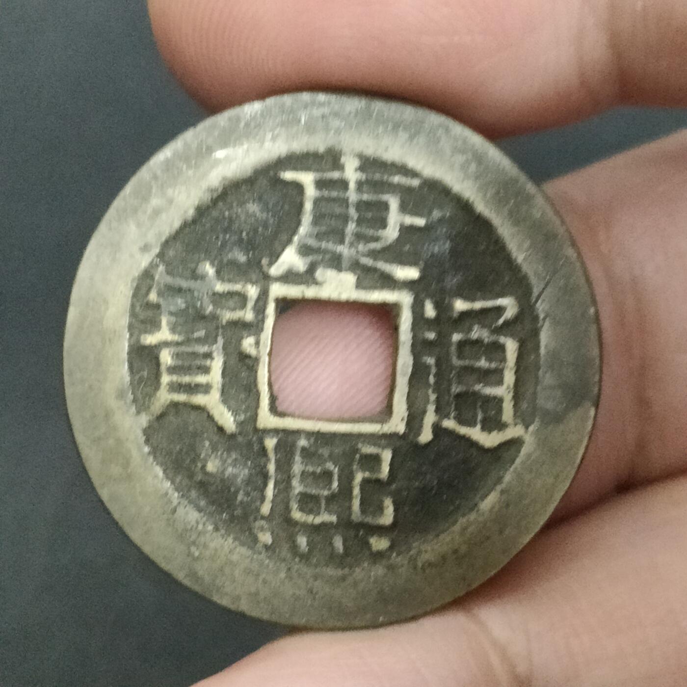 猩哥外币小铺➨【第201场】