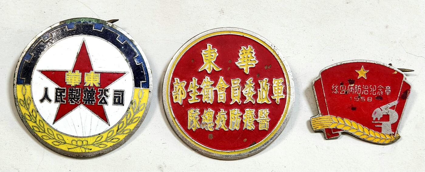 2025年吉藏纸杂文献秋季专场拍卖会