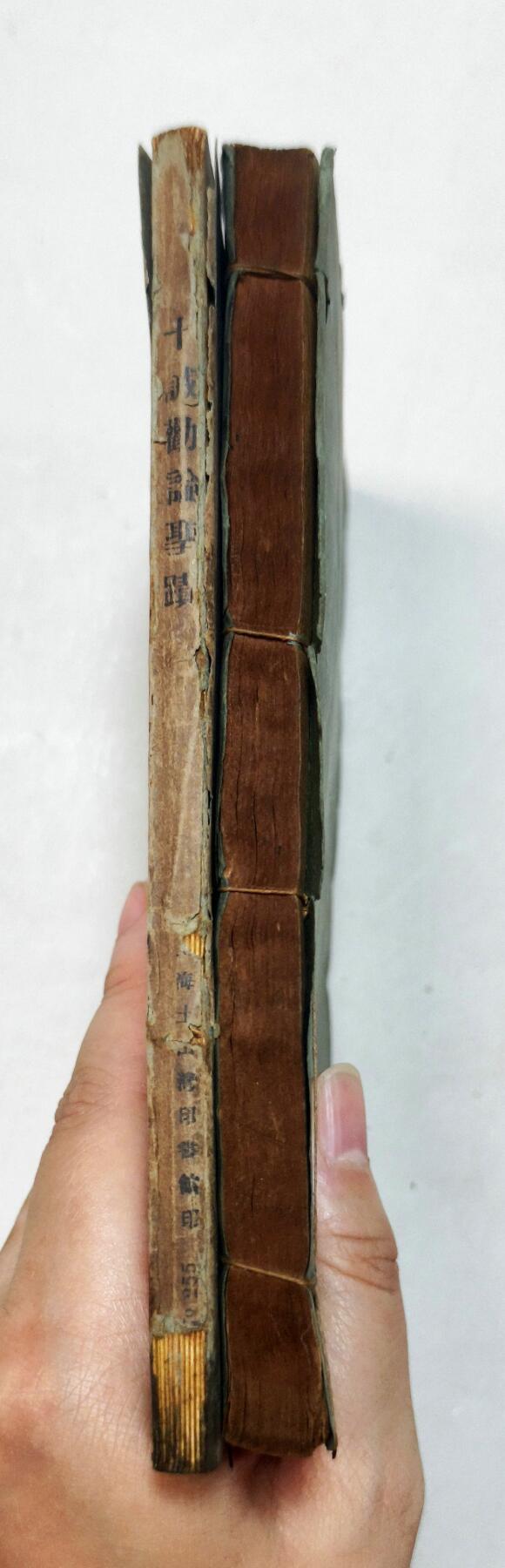 2025年吉藏纸杂文献秋季专场拍卖会