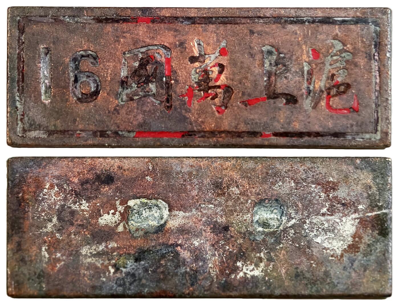 2025年吉藏纸杂文献秋季专场拍卖会