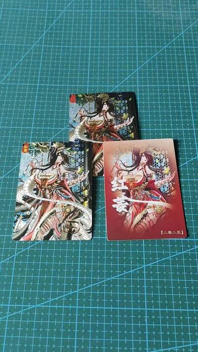 龙虎卡牌第六三场 （无佣金，周六结拍，欢迎送拍） - 粗闪3张 奇点卡牌 盲包卡 红菱三宫