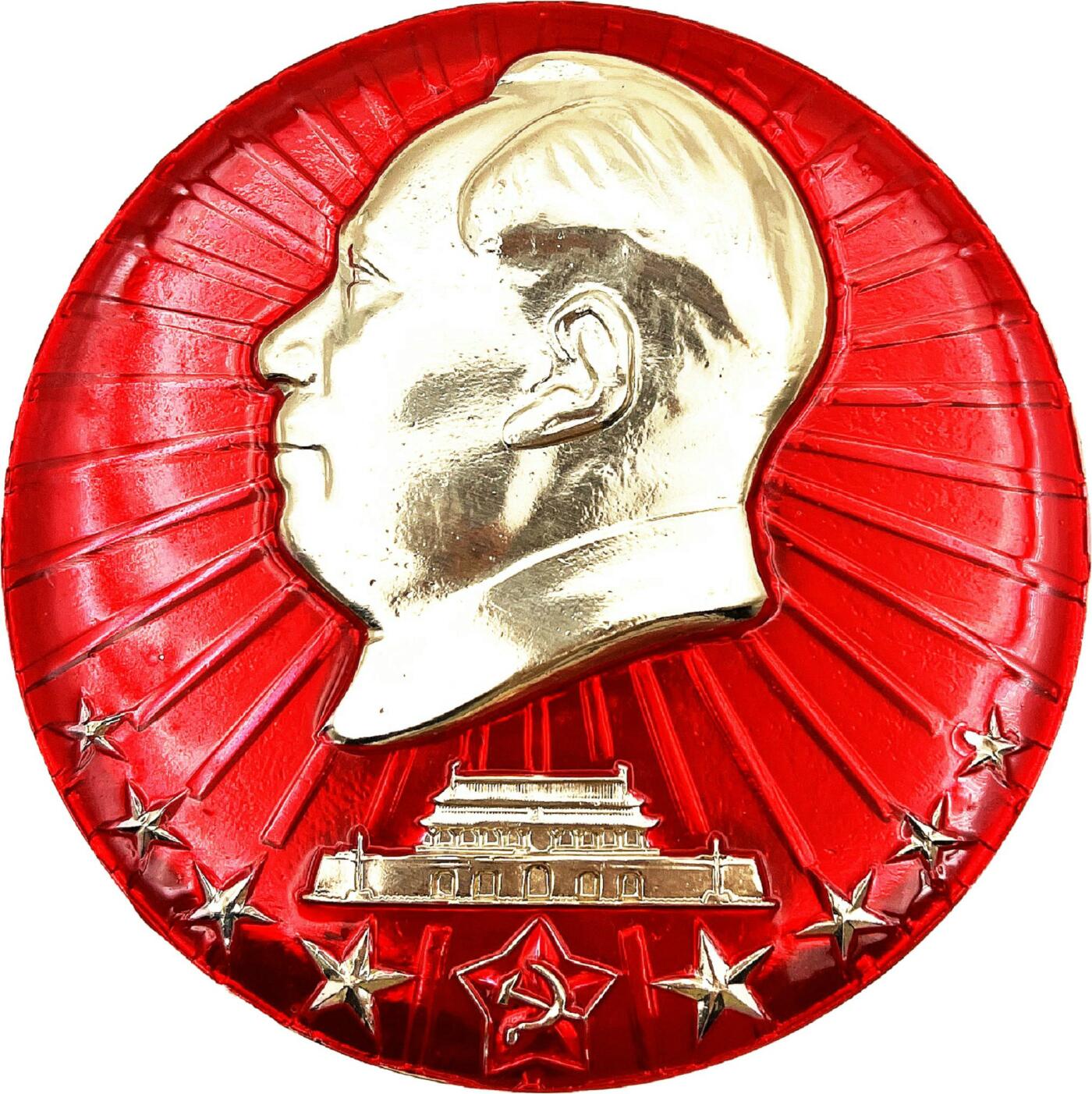 2025年伟人像章秋季专场拍卖会