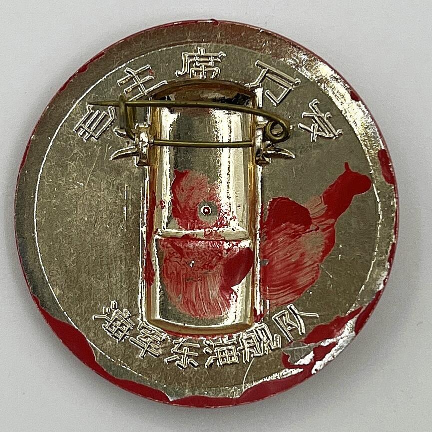 2025年伟人像章秋季专场拍卖会 海军东海舰队套章 伟人各时期形象 高浮雕 六枚/套 3.87cm×6