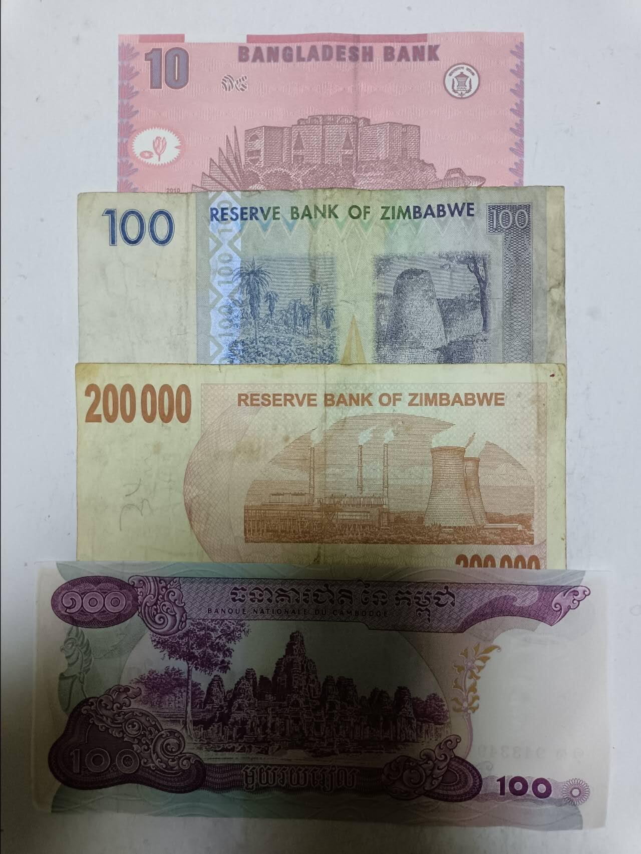 【20251113】非全新纸币第303场