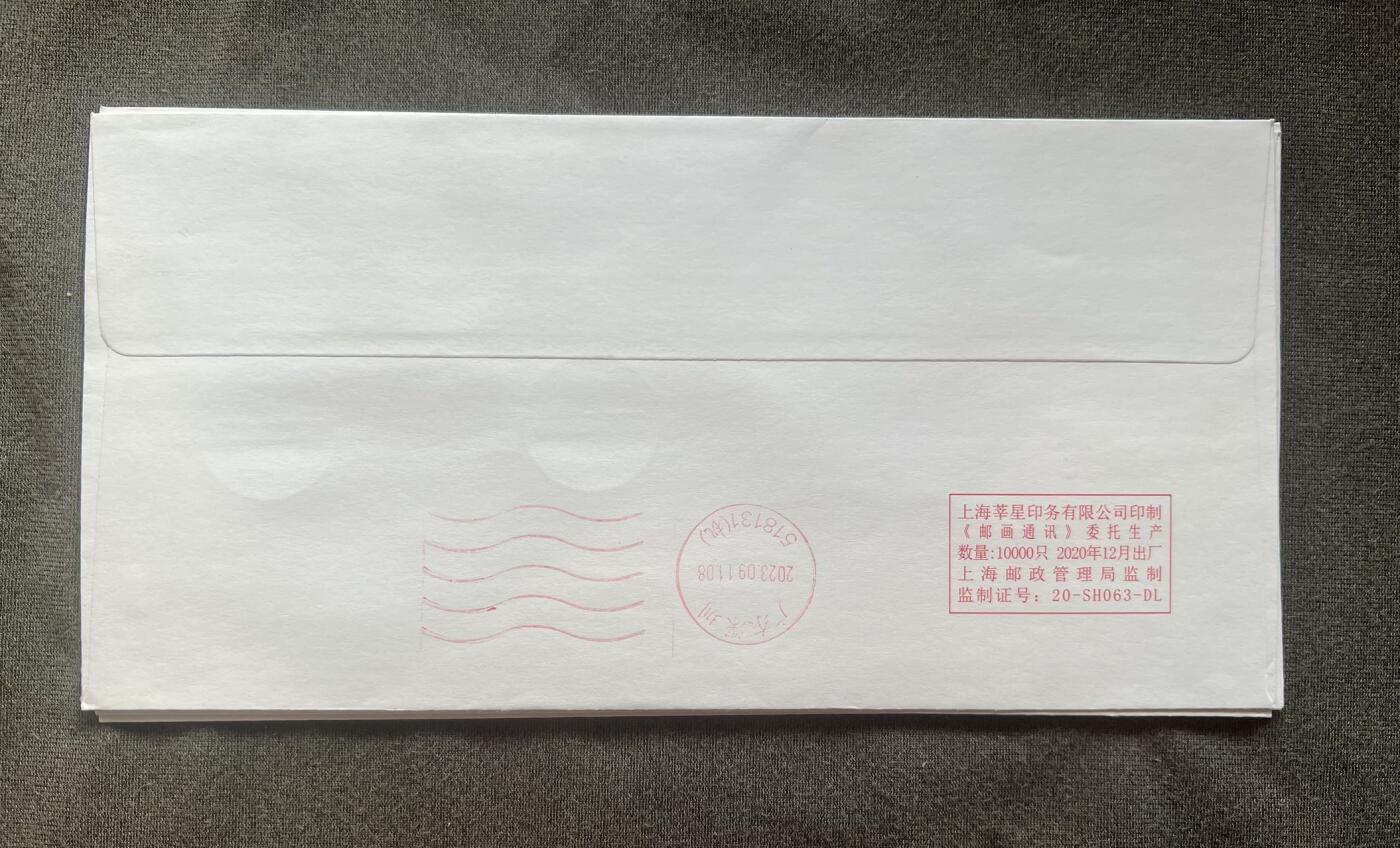 【首日原地实寄封】中国 风筝 北京 原地首日 Y12