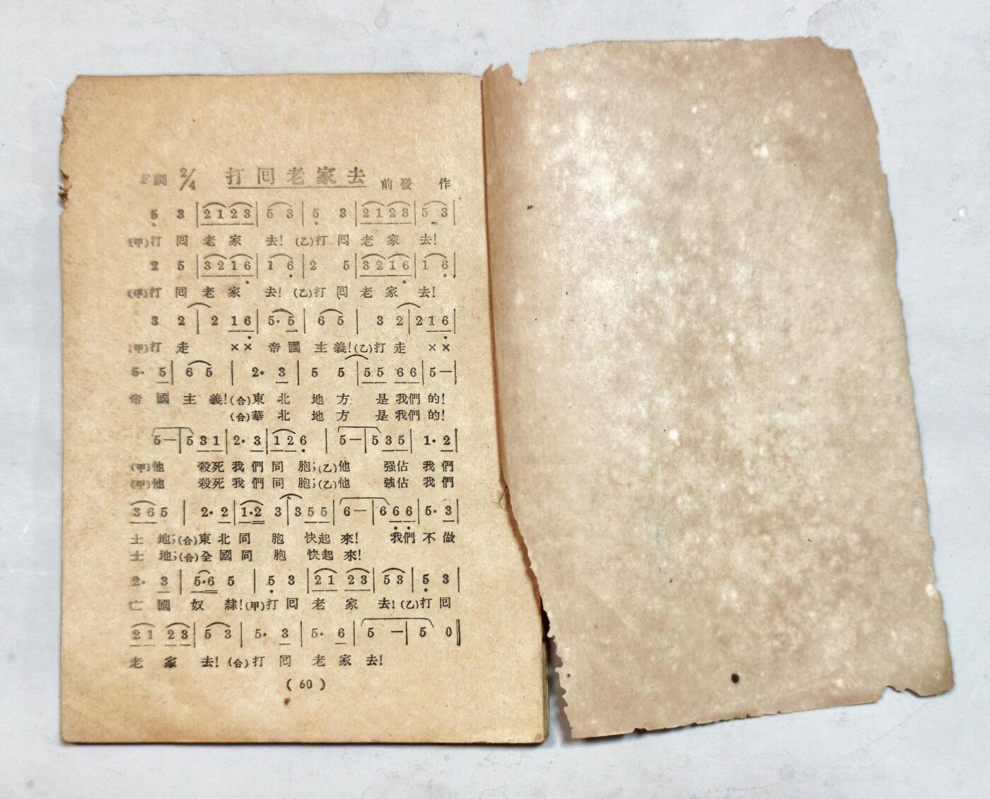 2025年吉藏纸杂文献秋季专场拍卖会