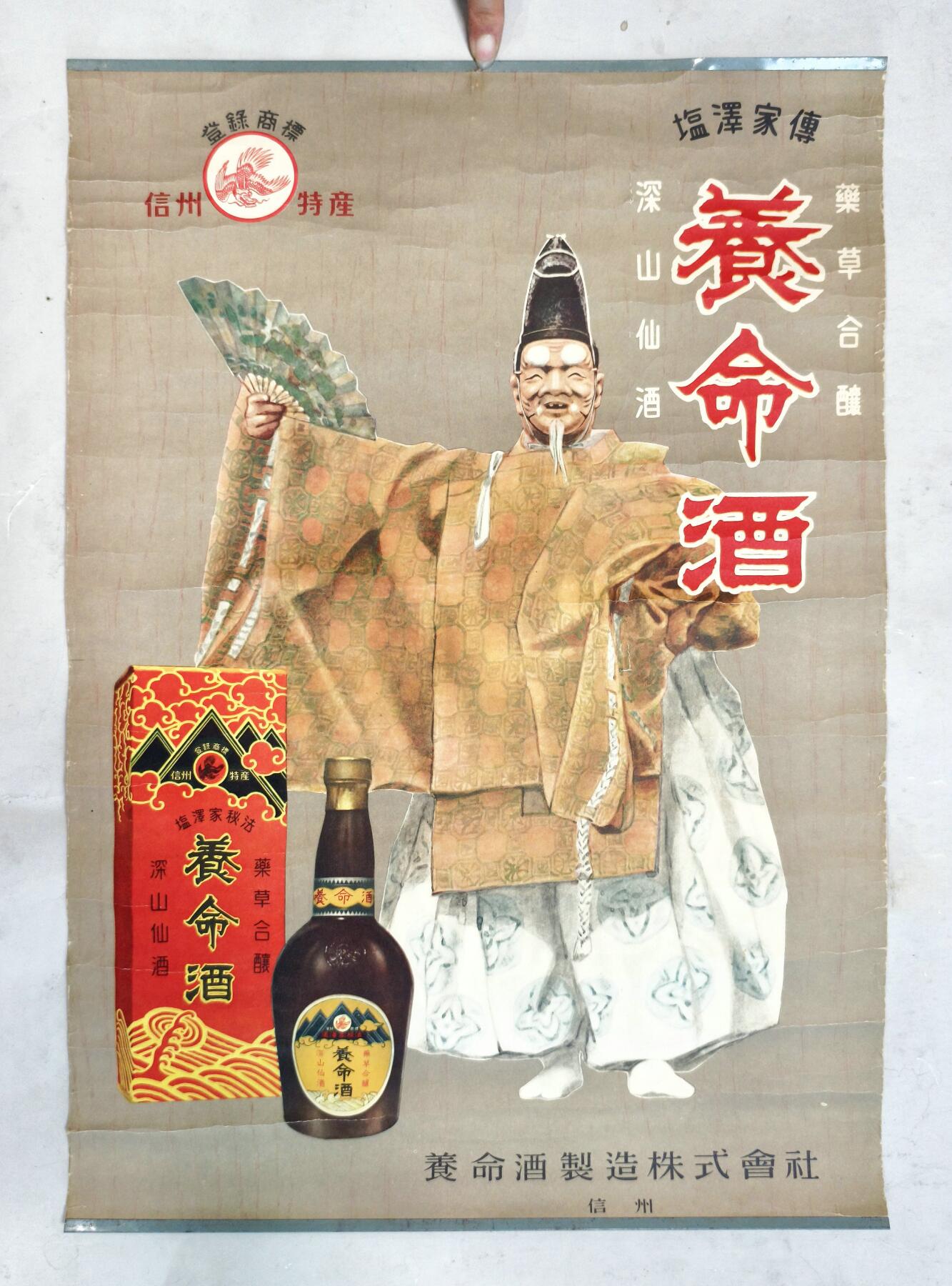 2025年吉藏纸杂文献秋季专场拍卖会