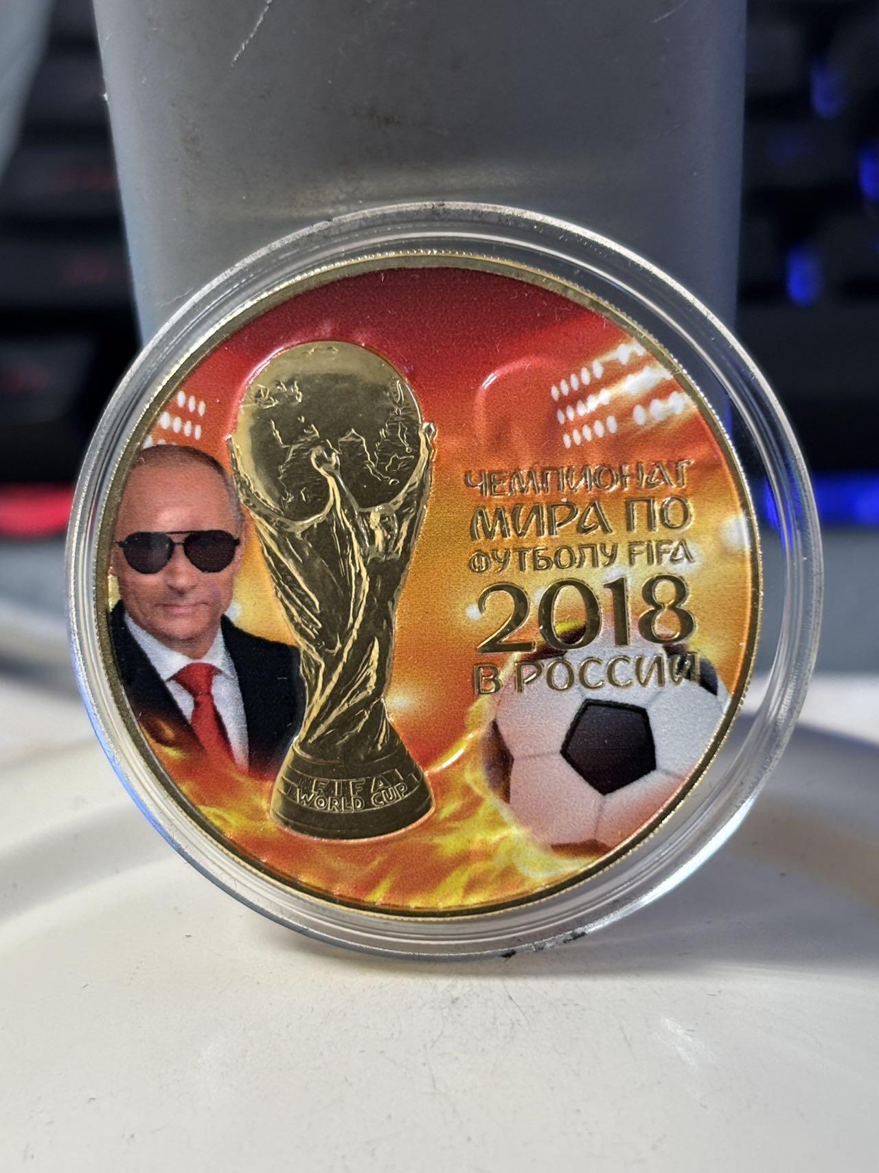 第181期拍卖 俄罗斯2018世界杯大力神杯和普京1盎司镀金银币，925银镀金，发行200枚，有起泡