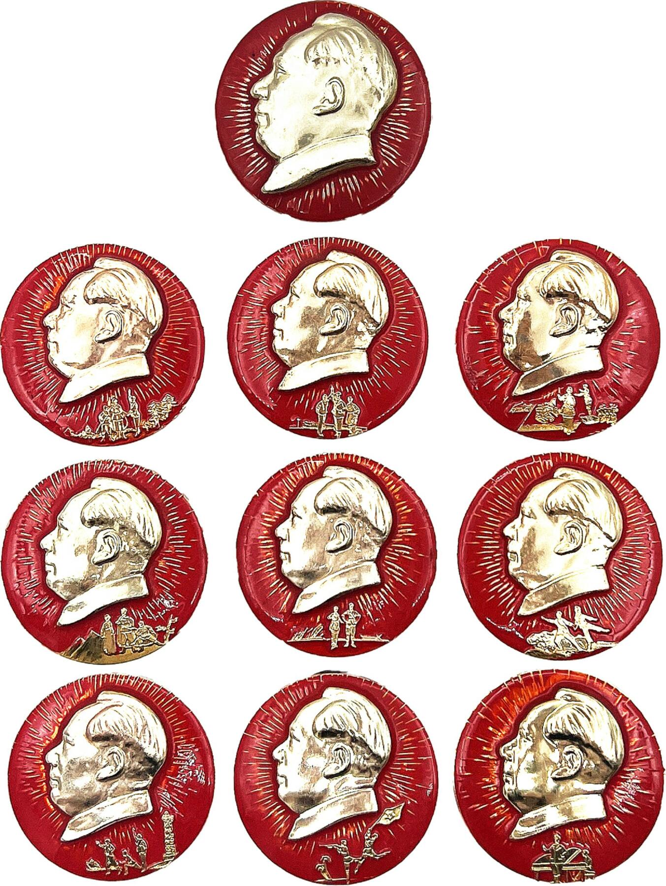 2025年伟人像章秋季专场拍卖会