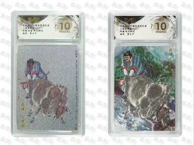 秋萤阁第30期 (11月11日周二晚上21点截拍，欢迎竞拍)  - 玄卡阁 三国英雄志 许褚 爆金一对