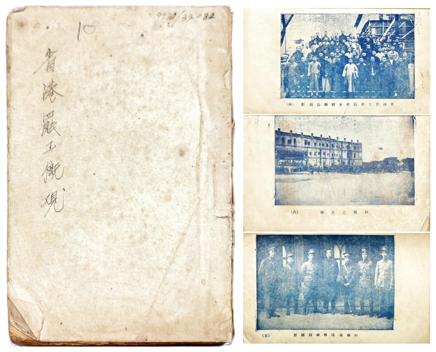 2025年吉藏纸杂文献秋季专场拍卖会