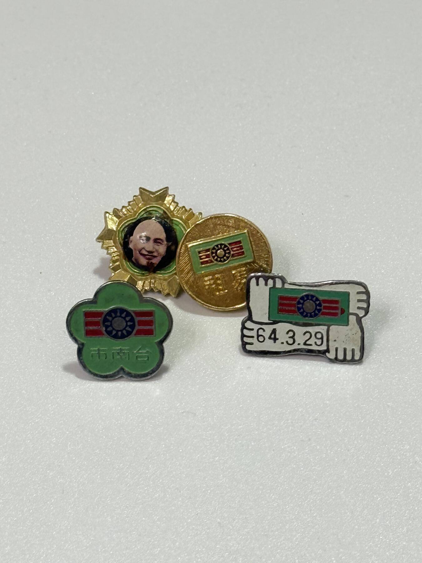 韵星假日精品2025秋季军品类拍卖会-- Rimey Holidays Boutique 2025 Autumn Militaria Sale 蒋公像章与青年救国团徽章一组四件