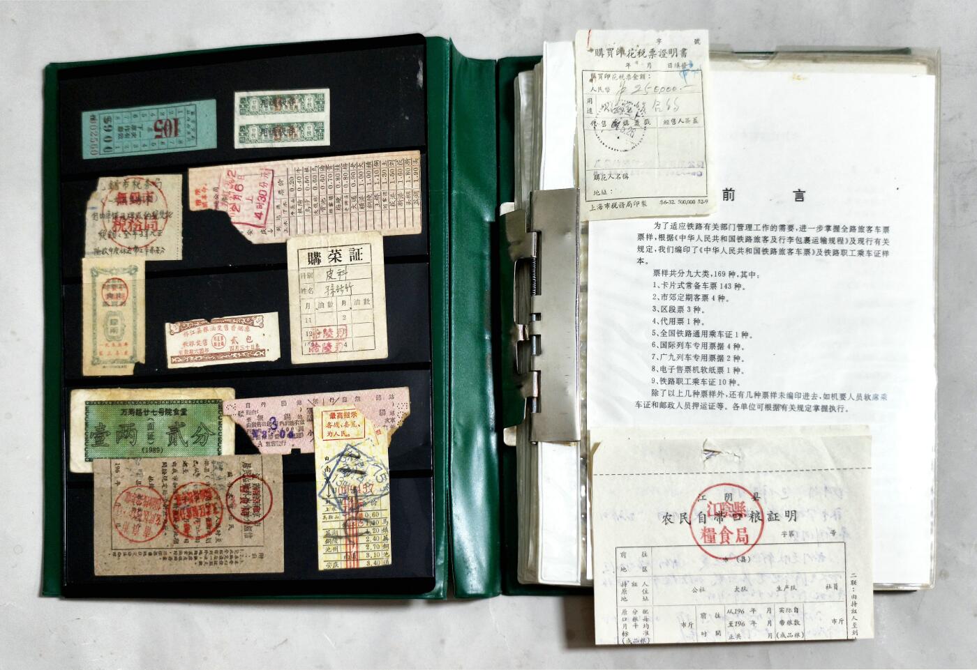 2025年吉藏纸杂文献秋季专场拍卖会