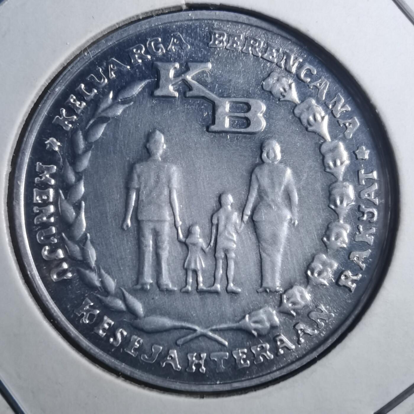 沼泽如烟--第896场 印度尼西亚1974年5卢比