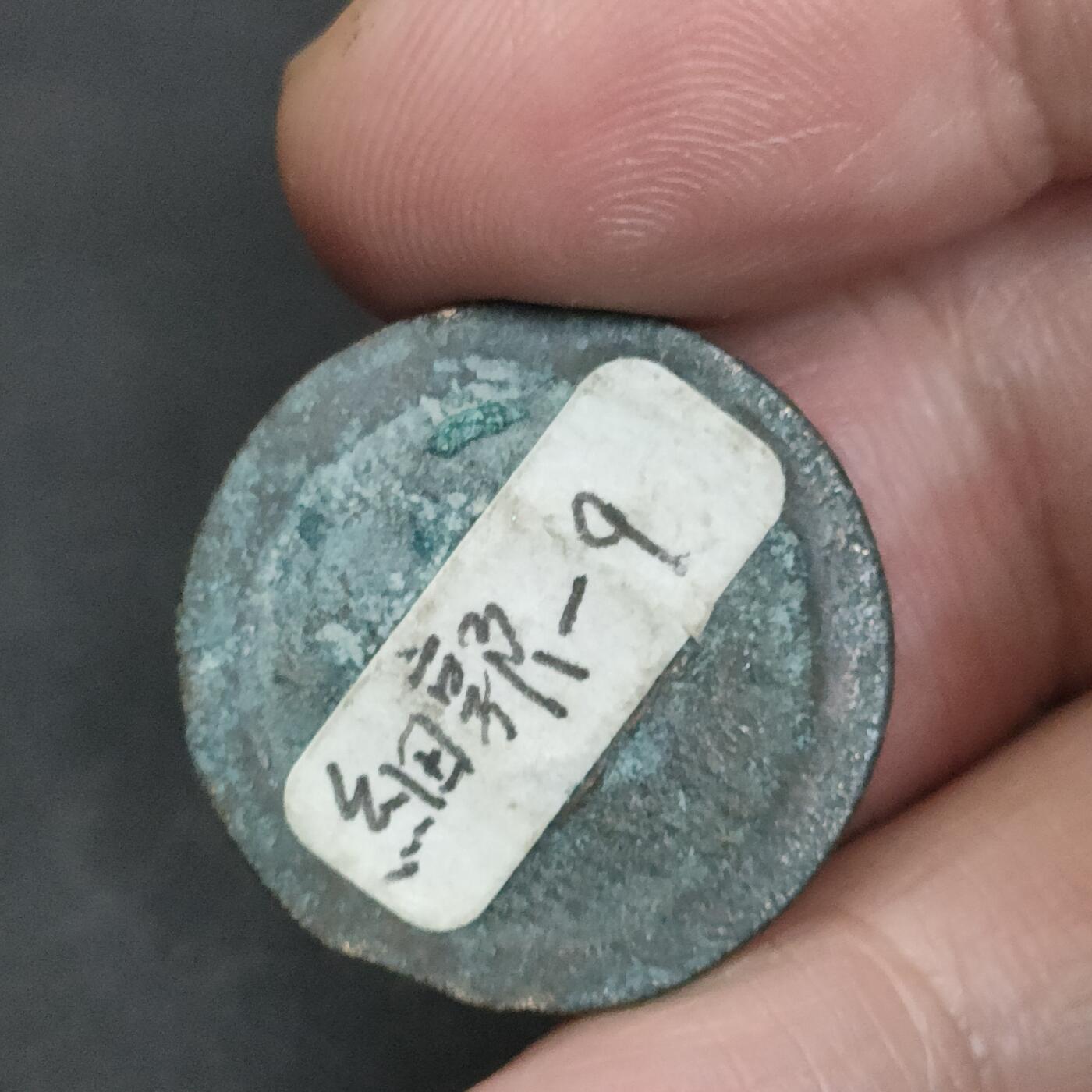 猩哥外币小铺➨【第201场】