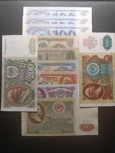 2025十一月第三期，总201期 - 苏联/俄罗斯纸币批量11张流通品相—UNC-