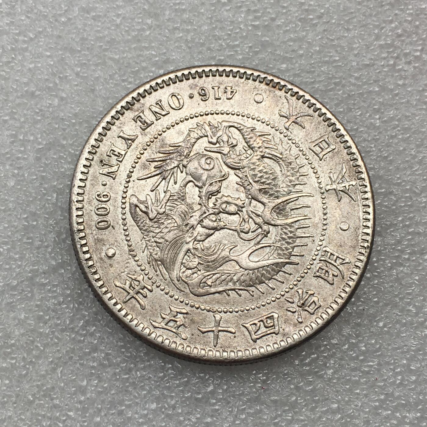 世界钱币专场拍卖 每周二开拍