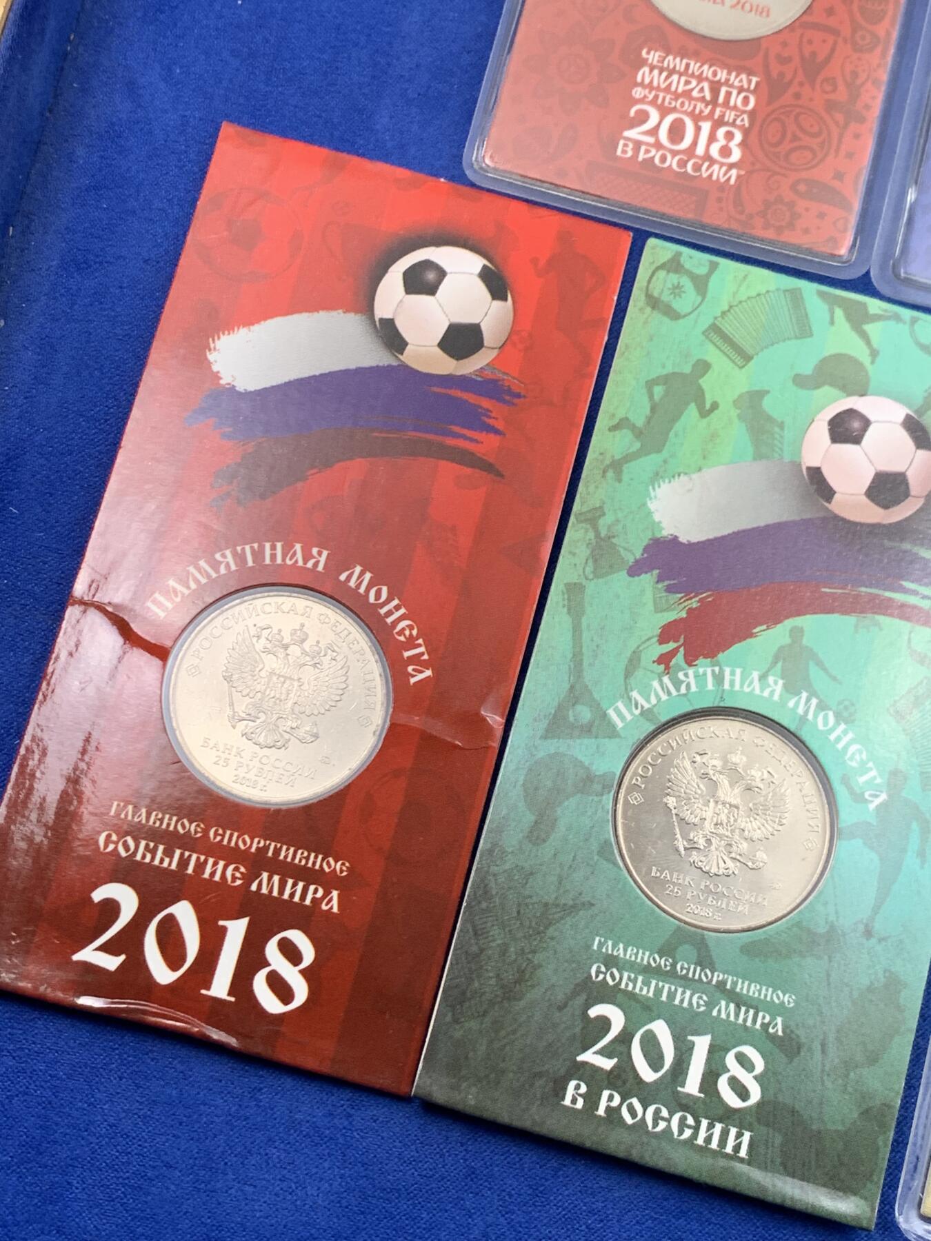 《竞宝斋》第436场 周日，周一2场连拍 （全场包邮） 五枚一组 2018年俄罗斯卡装纪念币