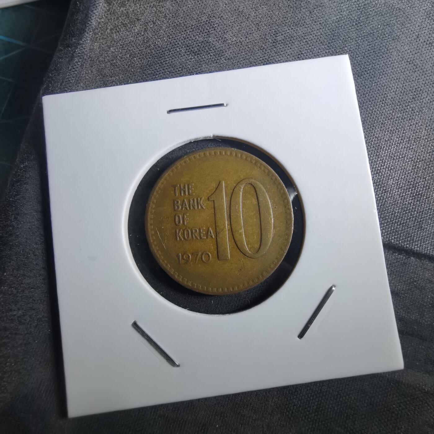 沼泽如烟--第897场 韩国1970年十元