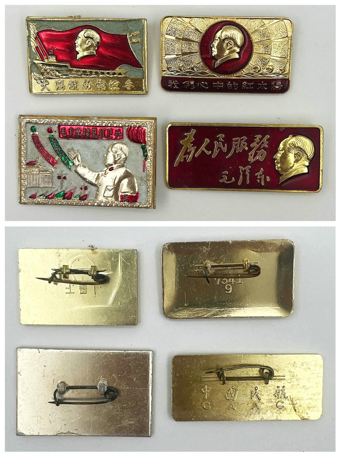 2025年伟人像章秋季专场拍卖会