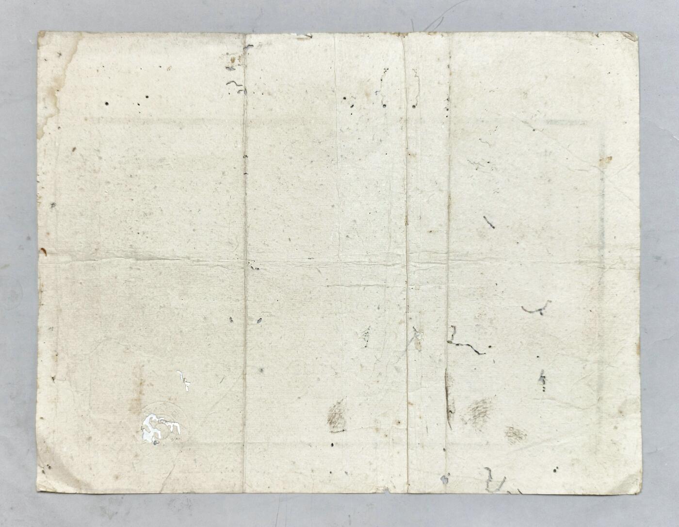 2025年吉藏纸杂文献秋季专场拍卖会 民国三十六年（1947年）铨敍部部长贾景德签发委任登记证书一张 36.7×28cm