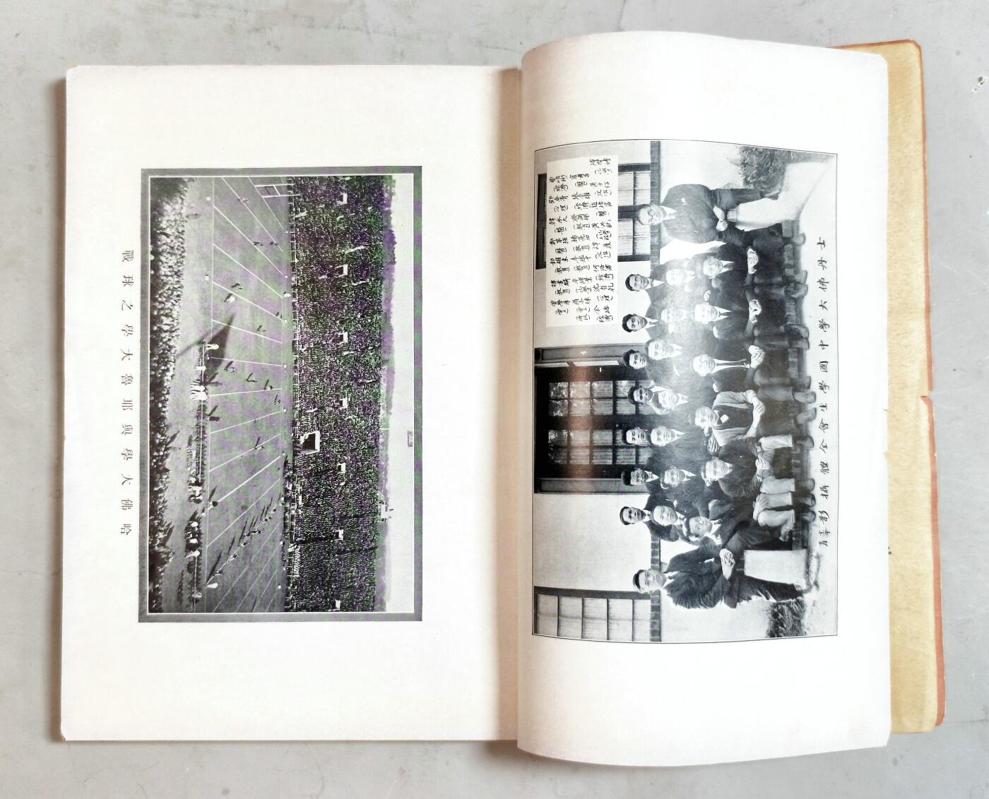 2025年吉藏纸杂文献秋季专场拍卖会