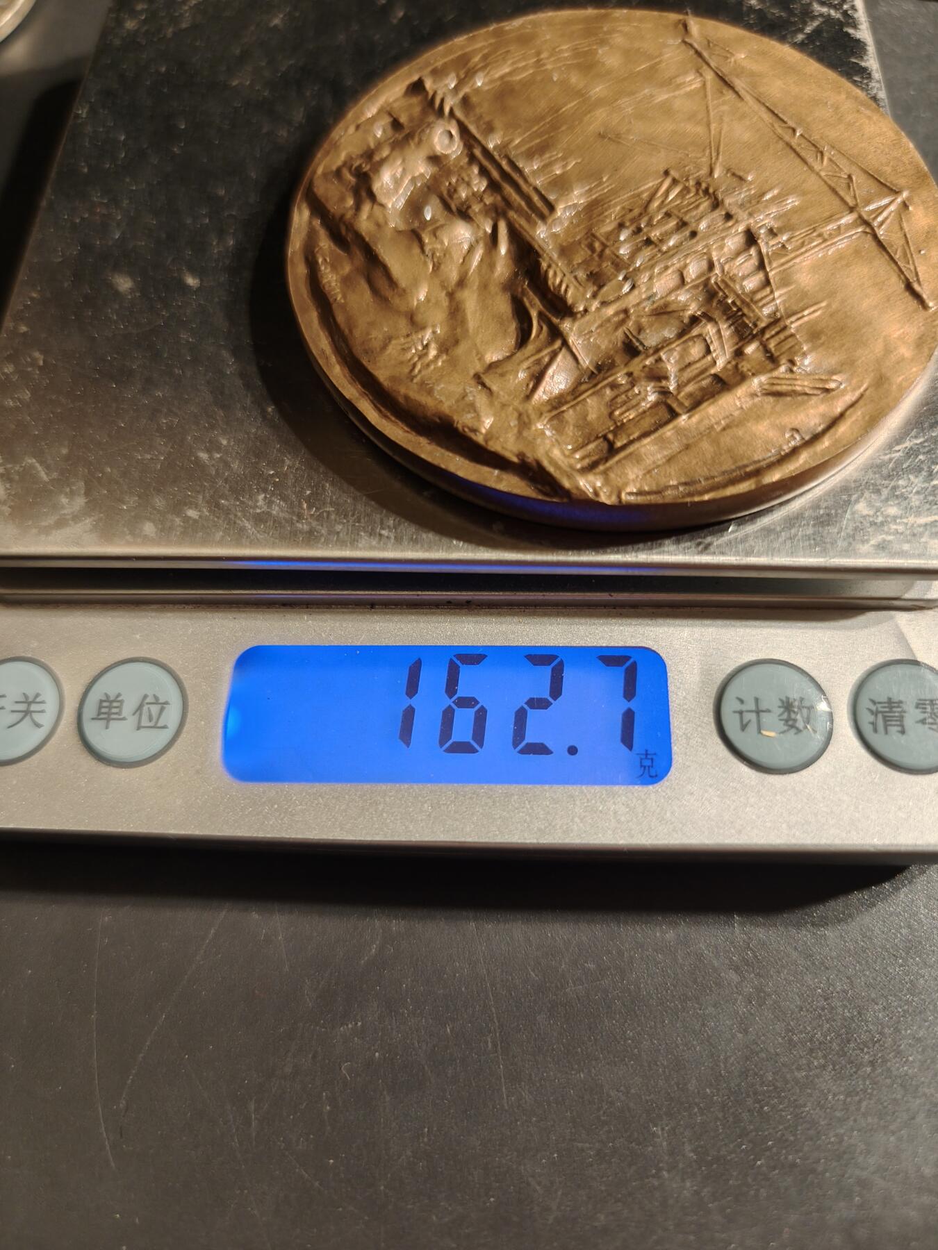 老王徽章第162期