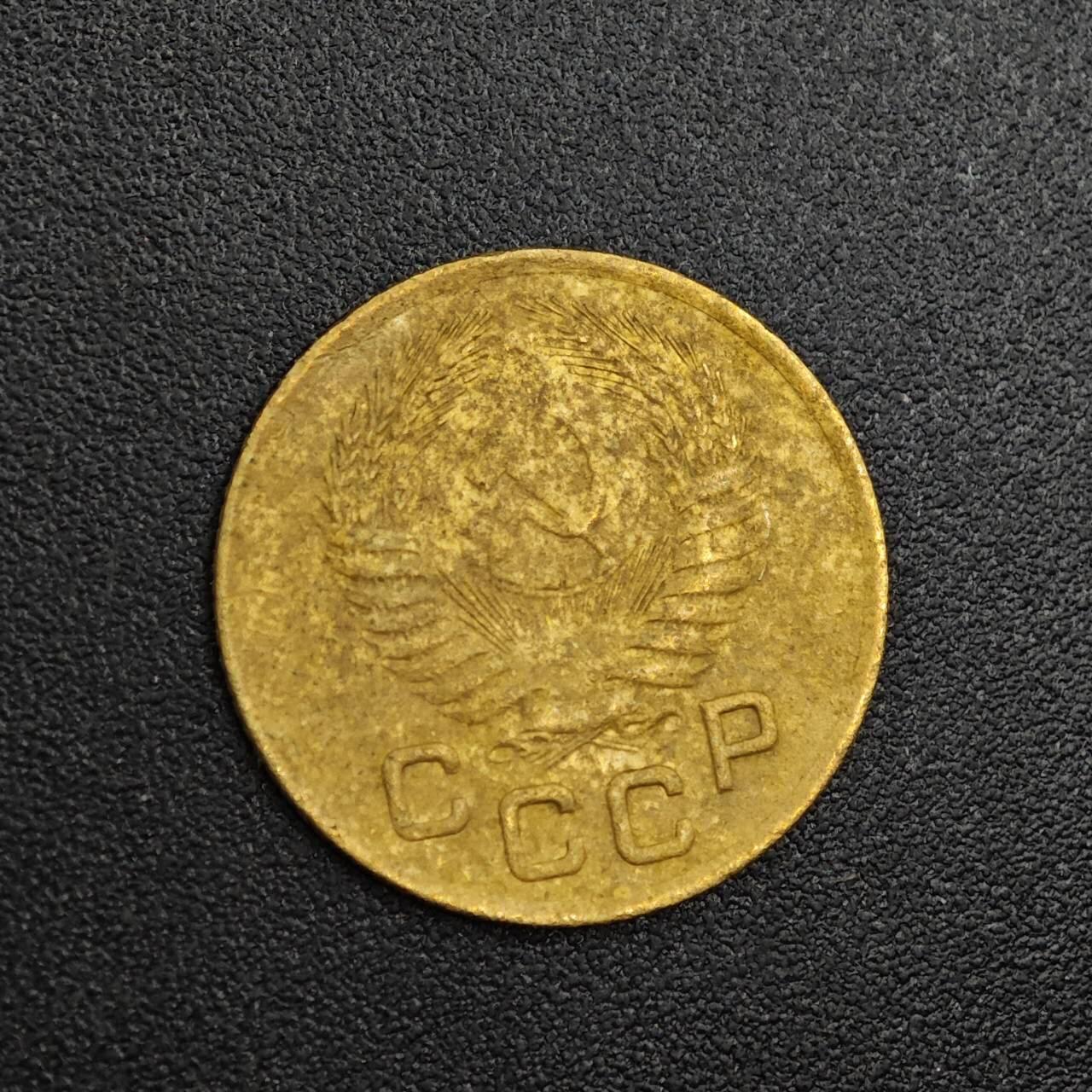 【淘币小摊】实时拍第七百九十三拍   散币场   满百包邮可预留二周 每周一统一发货   苏联1953年1戈比铜币