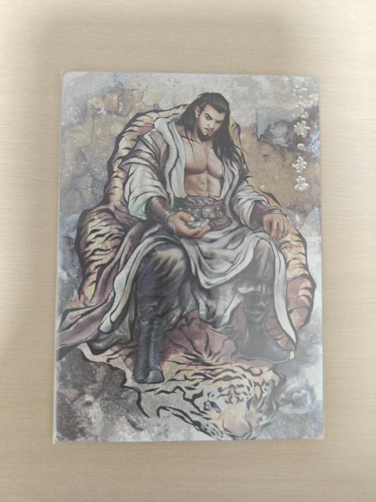 夜之极第三十五期 （11月8日周六晚9点截拍，欢迎竞拍） 卡德曼 张建东水浒 25/99 李忠 彩粗